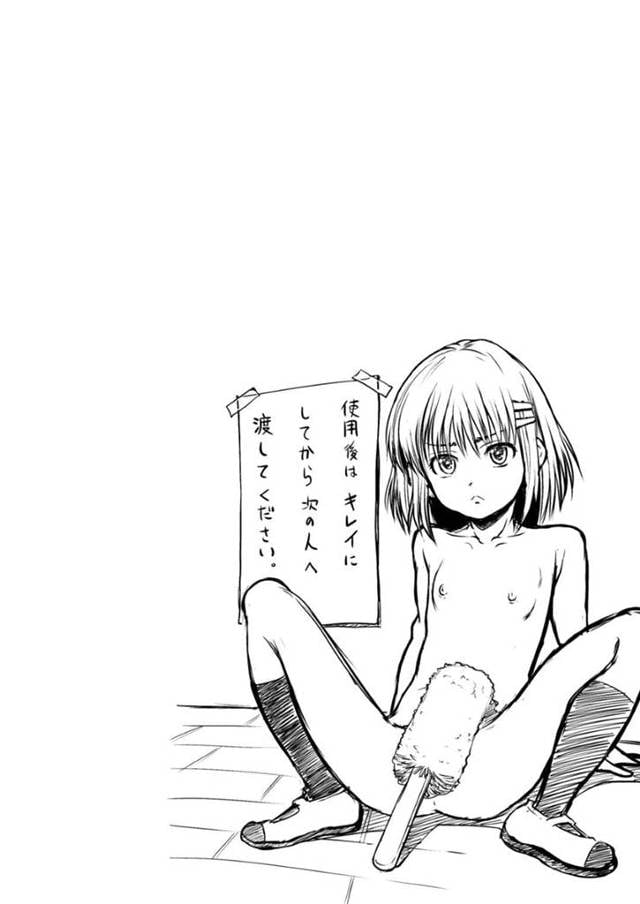 【エロ漫画】帰宅部の男子生徒に呼び出されてオナホ代わりに使われる委員長JK…テストの結果によって決まった適正職業がオナホだった委員長は肉便器として捌け口にされる！【まよねーず。】