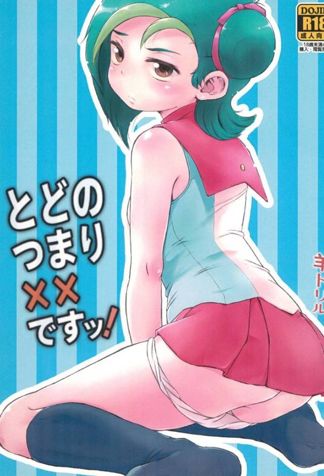 【エロ漫画】駆け込んだトイレで見知らぬおじさんとばったり遭遇してしまった貧乳ロリ娘。逃げ場無く強引に個室へと連れ込まれてしまった彼女は欲情した彼に手マンをされて我慢できずに失禁してしまう！
