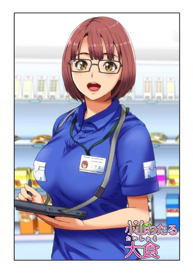 【青姦レイプフルカラーエロ漫画】性欲が爆発した先生は、コンビニ店員にイラマチオさせると公開中出しセックスでアクメさせる【カマキリ】