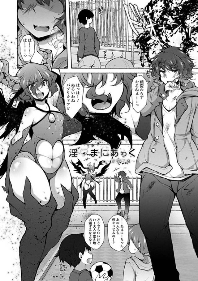 ど変態にエロ下着で誘惑しちゃう爆乳人妻…逆騎乗位しちゃって中出しセックスでイチャラブしちゃう！【ジェニガタ：淫♡まにあっく 〜妻強淫魔〜】