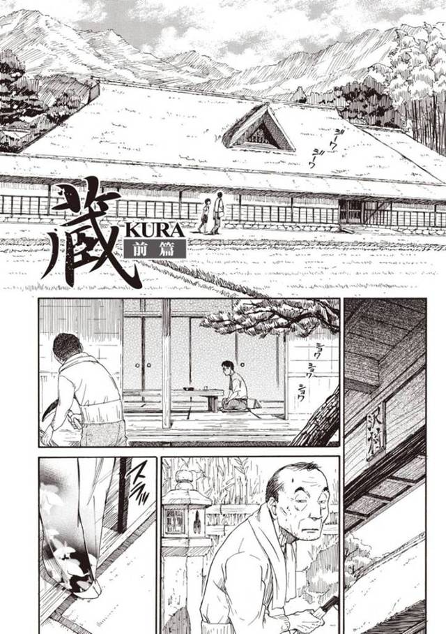 【エロ漫画】田舎へと帰ってきて風呂に入る主人公の目の前に現れた知り合いの清楚貧乳JK。突然の事で戸惑いながらも勃起している彼を見かねた彼女は彼のチンポを落ち着かせようと手コキやフェラで射精させる！