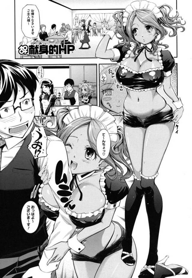 【エロ漫画】ひょんな事がきっかけで憧れの店長にエッチな事を迫る喫茶店バイトのムチムチ娘…発情状態になった彼女は止まる事なく、彼の上に跨って騎乗位でチンポを生挿入させて処女喪失する！