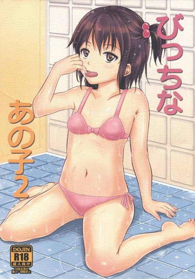 【エロ漫画】従妹に水泳の特訓を頼まれ一緒にプールに行くと、お礼と称して中出しセックスをさせてもらう【国崎蛍】