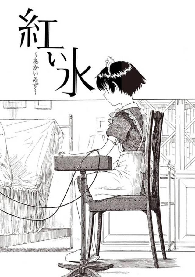 【エロ漫画】ドナーとなったメイドの娘と最後にセックスする患者の男。彼は身体に負担がかかるにも関わらず彼女に乳首責めやクンニしたり、フェラされたりとお互いを愛撫して生挿入セックスまでしてしまう。