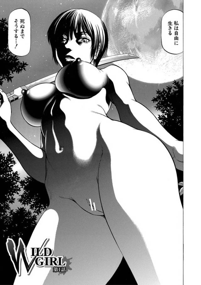 【エロ漫画】売人の不良たちを懲らしめていた学生自警団の男子を襲って逆レイプし、ザーメンもアナル処女も奪ってしまう変態痴女ナース【香吹茂之／WILD GIRL 第１話】