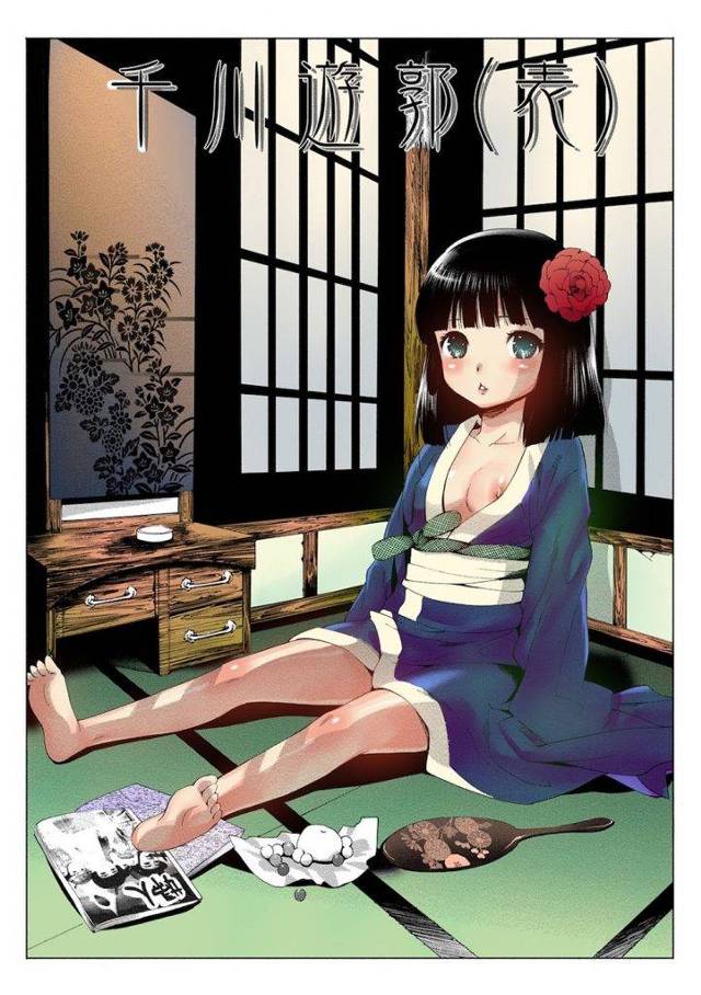 【全2話・表話】少年兵と遊郭に売られた少女の甘く切ない恋愛物語！花魁のお姉さんが素敵！【遊女・風俗・初エッチ・無料エロ漫画】