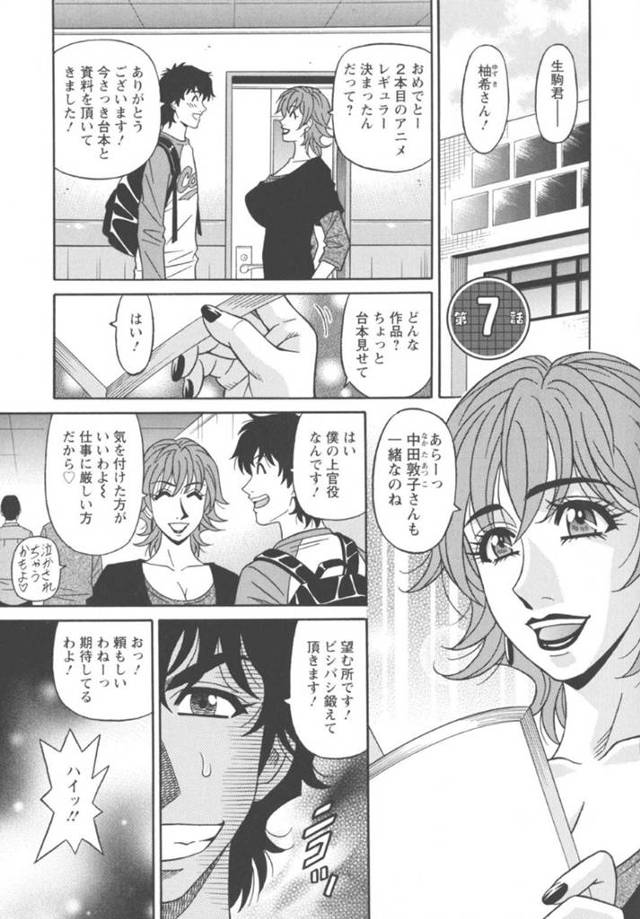 ひょんなことから嫉妬深く勘違いしちゃう夫にバレないようにお風呂に一緒に隠れることになった先輩の美人声優…フェラしたりバックで中出しセックスされてド変態にトロ顔になっちゃう！【尾崎晶：声だけでイッちゃう♥ 第7話】