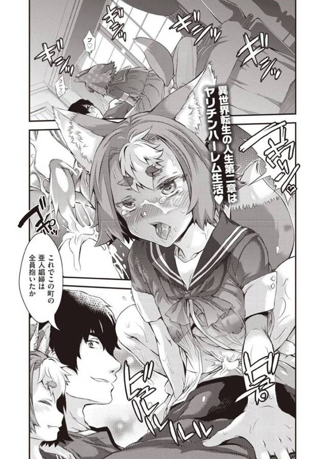 ドラゴンだったのに女体化された爆乳美少女…乳首責めされちゃってレイプに中出しセックスされちゃって敗北アクメしちゃう！【不二河聡：異世界姦行3】