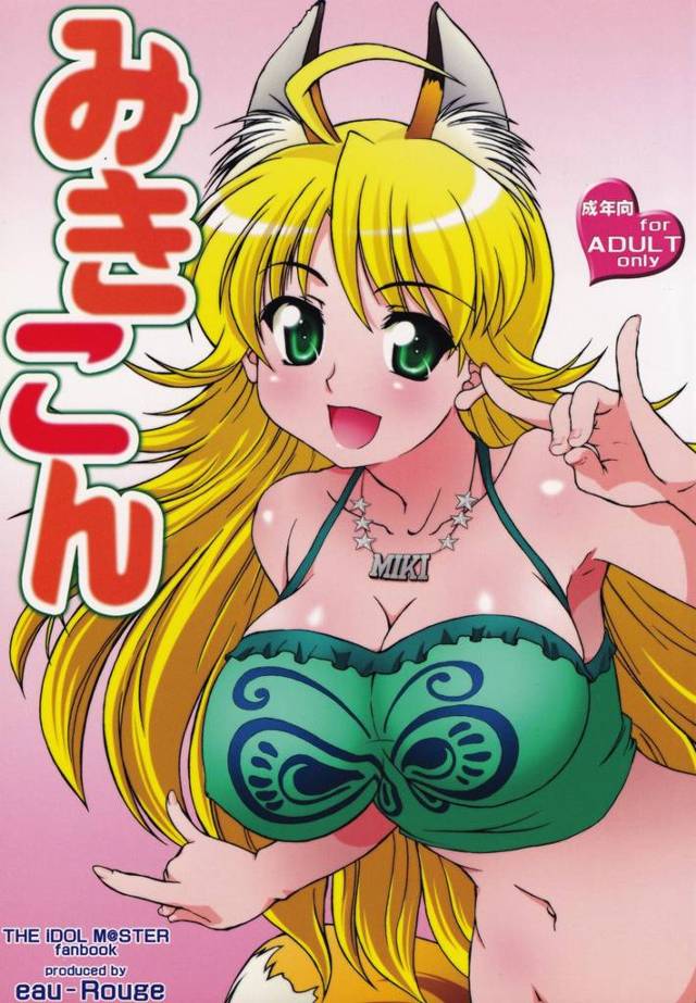 【エロ漫画】2人きりの会議室で発情したあまりプロデューサーにコスプレ姿でエッチな事を迫るアイドルの美希。彼を誘惑してその気にさせた彼女は彼とディープキスした後、騎乗位やバックなどの体位で生挿入イチャラブセックス！