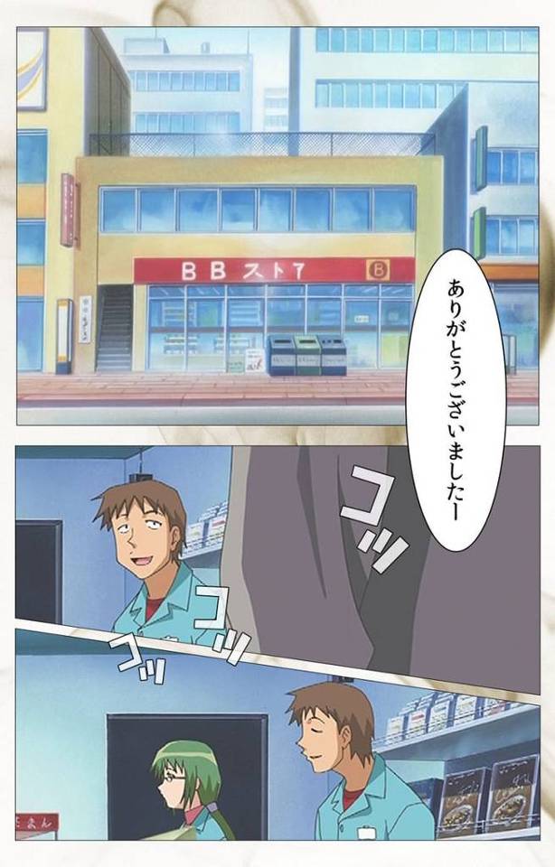 【長編エロ漫画・第4話】いつも優しいバイト同僚の女性が飼い犬が死んで落ち込んでる！透明人間になって部屋に入り飼い犬の霊のふりする！そしたら飼い犬はバター犬だった！【デジタルワークス】