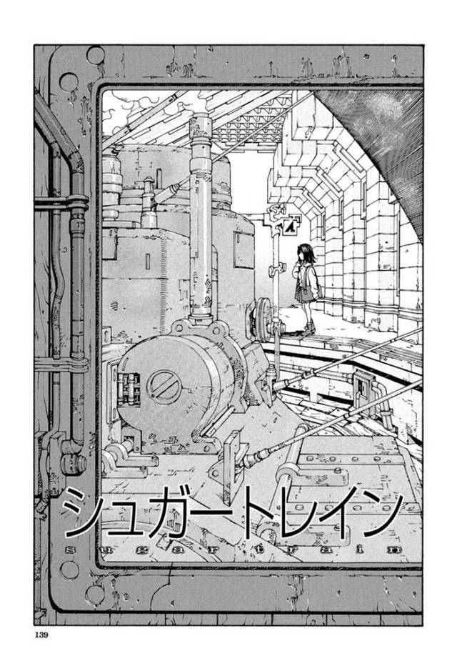 【エロ漫画】電車で一緒に飛び乗った男子学生に手コキ射精をしてあげるメガネJKは、対面座位で生ハメセックスするも、いつもジロジロ見られて不満だったのか痴漢として声をあげる！