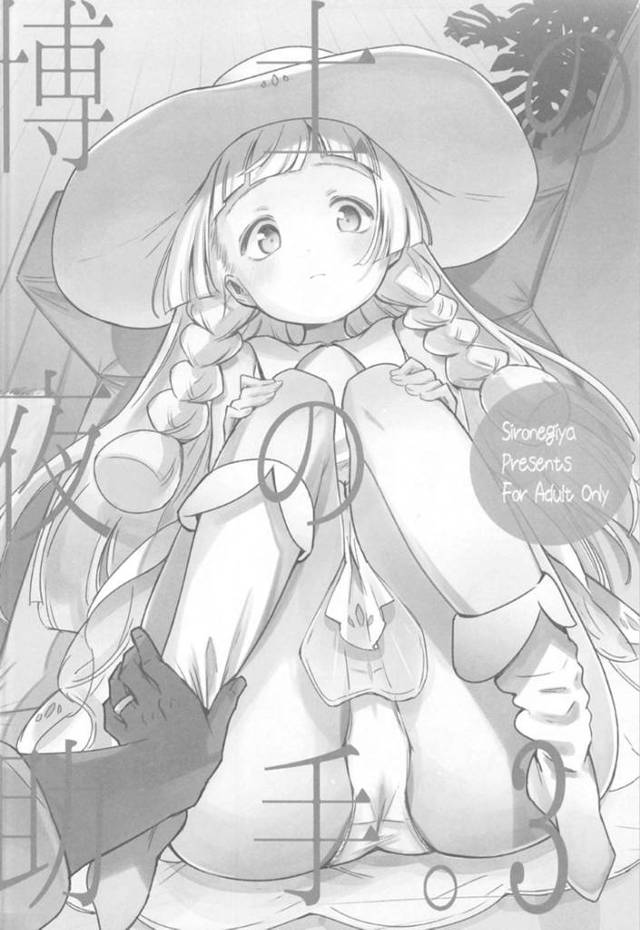 【ポケットモンスター サン&ムーンエロ漫画】嫉妬したリーリエはすけべな水着でご奉仕中出しセックスでアクメする【miya9】