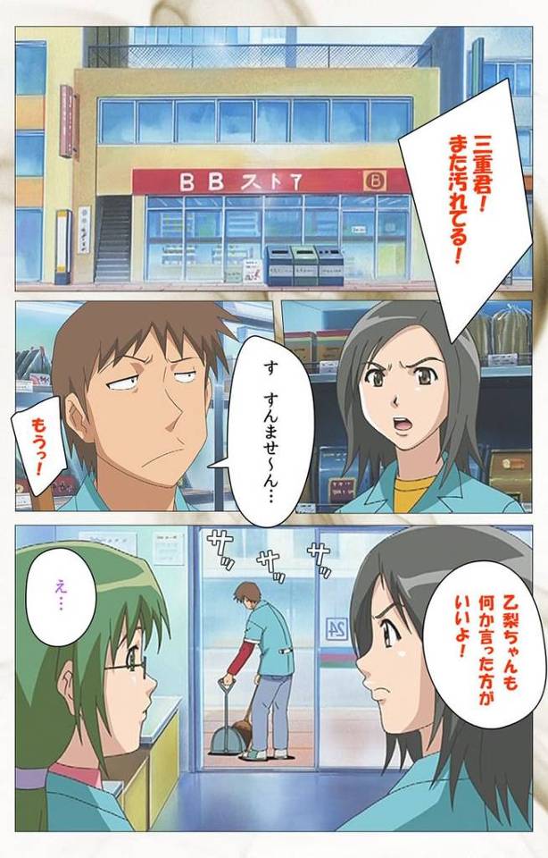 【長編エロ漫画・第3話】透明人間になれる薬をゲットした冴えないフリーター！銭湯潜入の次は女子校潜入！幽霊のふりしてロリJKをレイプする！猫ポーズで理性崩壊！【デジタルワークス】