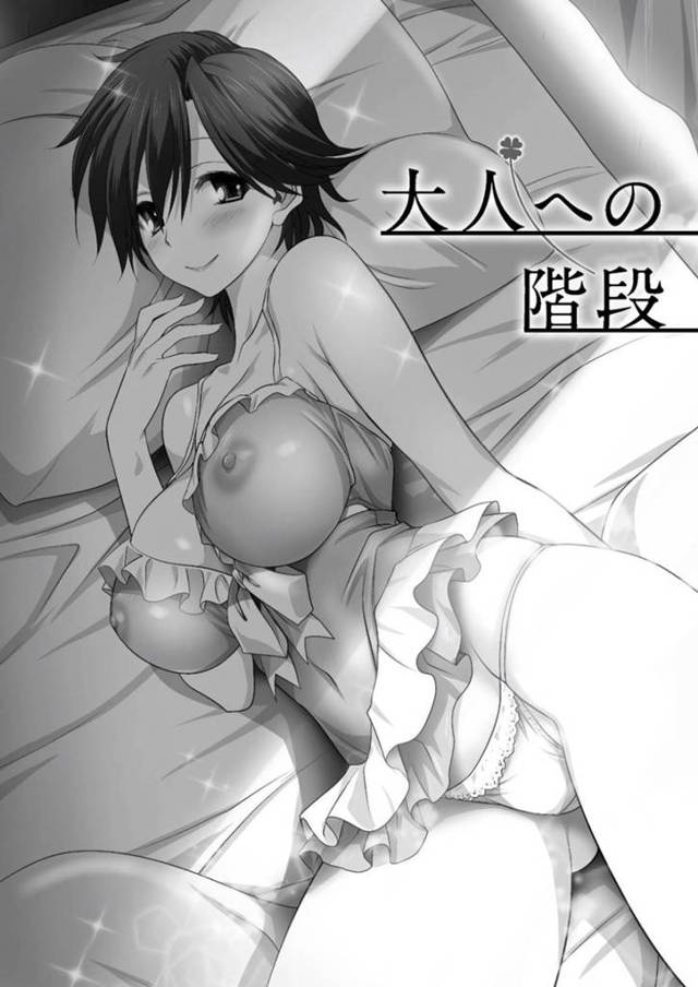 ひょんな事がきっかけで隣人の青年としばらくの間同棲することになった巨乳お姉さん…エッチなことに興味津々な彼に気づいた彼女はチンポを生挿入させて筆おろしする！【みたらし候成:大人への階段:】