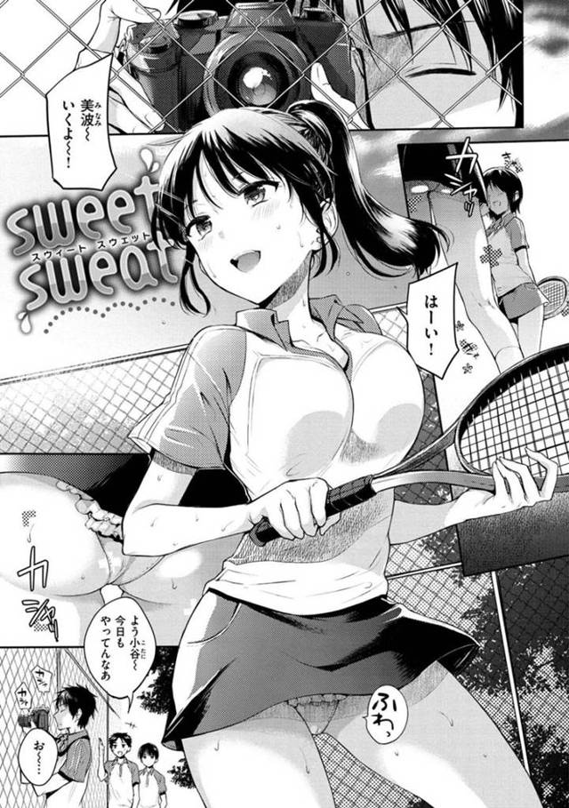 主人公に盗撮された事がきっかけで二人きりの部室でエッチな展開となった巨乳テニスJK…彼女は彼に汗だくなところを脇舐めやクンニをさせ、正常位やバックで中出しセックスまで受け入れる！【雛原えみ:sweet sweat】
