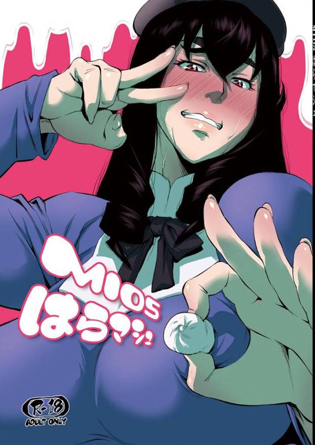 【おじさんとマシュマロエロ漫画】社長に中出しされそうになり、抵抗するMIO5は眠らされる。目が覚めるとザーメン入りマシュマロを挿入されボテ腹にされる【越山弱衰】