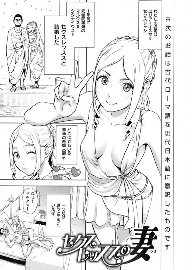 【エロ漫画】旦那が全然セックスをしてくれないせいで欲求不満となった美人妻のユリア。すっかりオナニーにハマってしまった彼女はおねショタ物や純愛物、NTRなどあらゆるAVを見ながらオナニーしまくる！