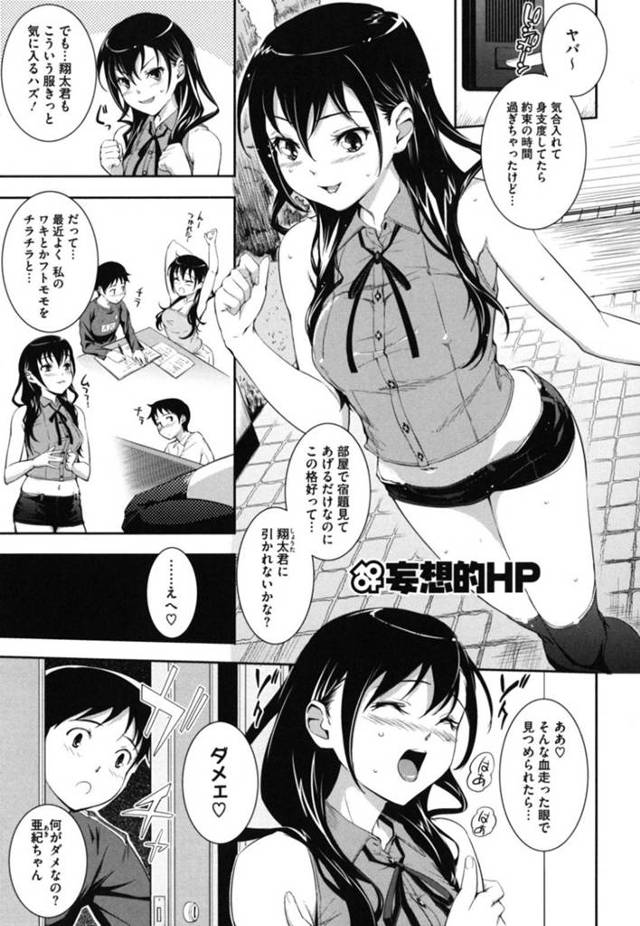 【エロ漫画】知り合いのショタくんの勉強をHな格好で教えてあげるお姉ちゃん…口説かれてしまって言葉責めにノックダウンされたお姉さんをショタチンで高速ピストンFUCK！【Kima-gray：妄想的HP】