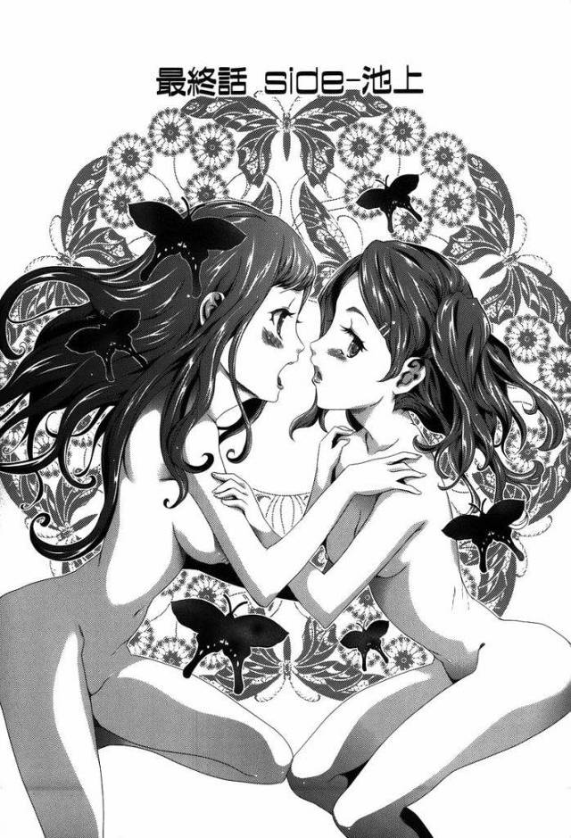 【長編エロ漫画・最終話】極秘・催眠調教マニュアルを作った池上！催眠調教されたJC・心の全ての記憶を消して忽然と姿を消す！隣には新しく性奴隷となった明希子の姿が！【香月りお】