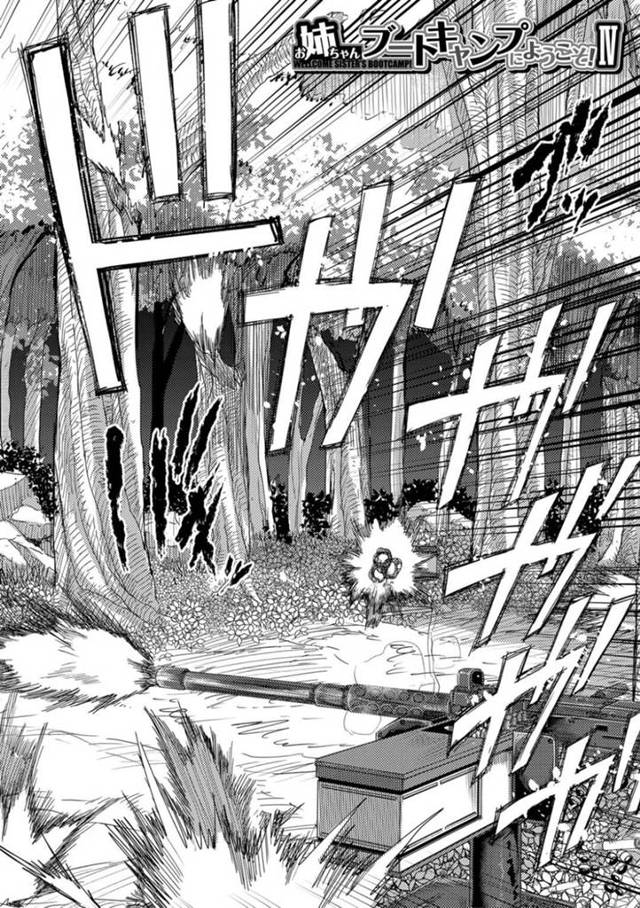 明人の卒業試験で邪魔をするお姉さん達…明人はチェックポイントで罠にかかりペナルティでWフェラで犯される！さらに他の関門でも尻コキでイタズラされ、ラストには中出しセックスでハーレム地獄！【ゆたかめ：お姉ちゃんブートキャンプにようこそ!Ⅳ】