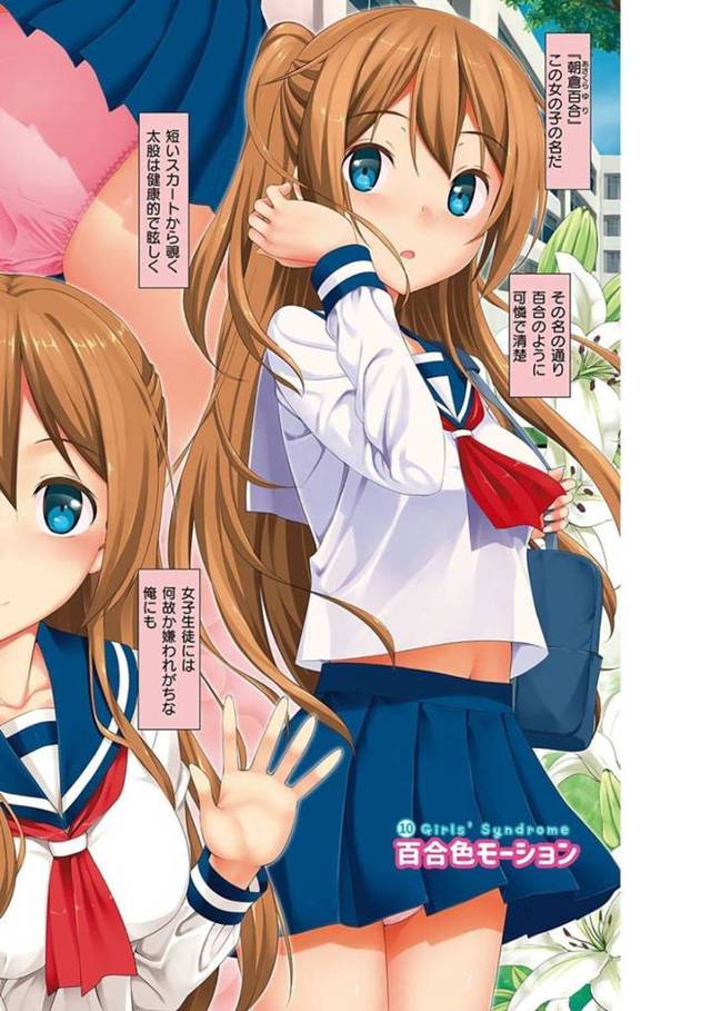 【エロ漫画】先生は、可憐なJKとエッチする妄想を巡らせていると保健室で会いイチャラブセックス【たかやKi】