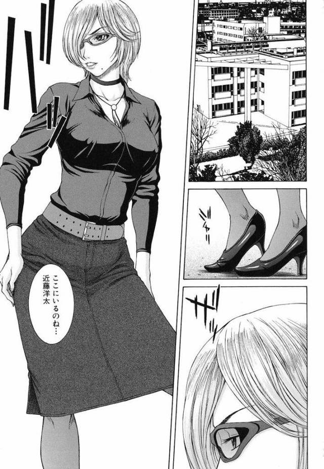 【長編エロ漫画・第3話】謎の女に連れてこられた部屋！マジックミラーの向こうで元彼女がドM調教乱交していた！【ウエノ直哉】