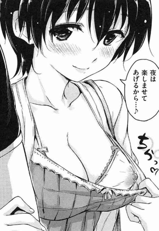 大好きな彼女と久しぶりのデートｗｗｗ性欲爆発寸前の彼氏くんは彼女に会うなり即挿入ｗｗｗ溜め込んだザーメンを連続射精ｗｗｗ出しすぎわろたｗｗｗ【エロ漫画】