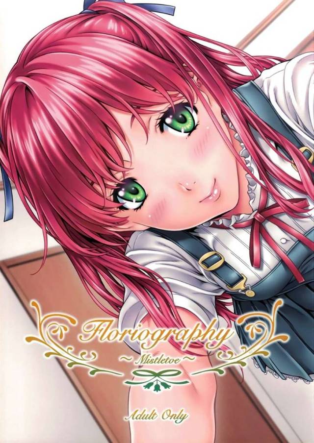 【エロ漫画】キスが大好きな妹からおねだりされディープキスをすると感じまくり腰を抜かすと、イチャラブセックス【水谷とおる】