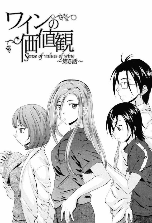 【長編エロ漫画・第5話】初めてシラフの女先生と学校の図書室でSEX！酔ってなくても可愛いんですね！【楓牙】