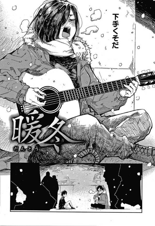 【エロ漫画】路上ライブで知り合った少年とテントで寝泊まりする事となった巨乳お姉さん。密室で彼が勃起している事に気づいた彼女は彼のチンポを面白がって射精するまで手コキしてしまう！