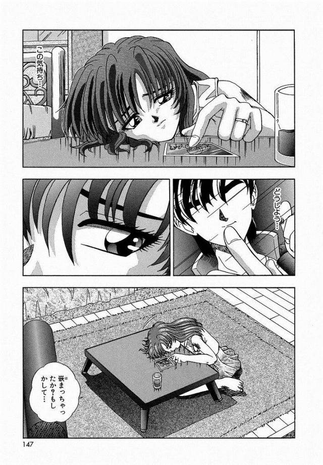 旦那が浮気してることに気付いた人妻ｗｗｗ浮気相手の彼氏を寝取ることを決意ｗｗｗこれでセックス捗るわｗｗｗｗ【NTRエロ漫画】