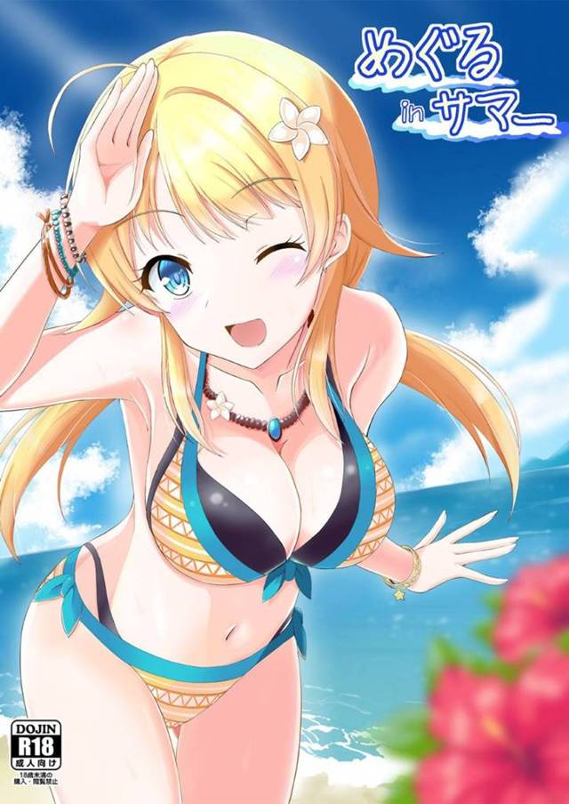 【エロ漫画】プロデューサーと海へと訪れたアイドルのめぐる。彼にビキニ姿を欲情されてしまった彼女は、砂浜にも関わらずエッチな展開となってしまい、岩陰に隠れて野外セックスしてしまう！