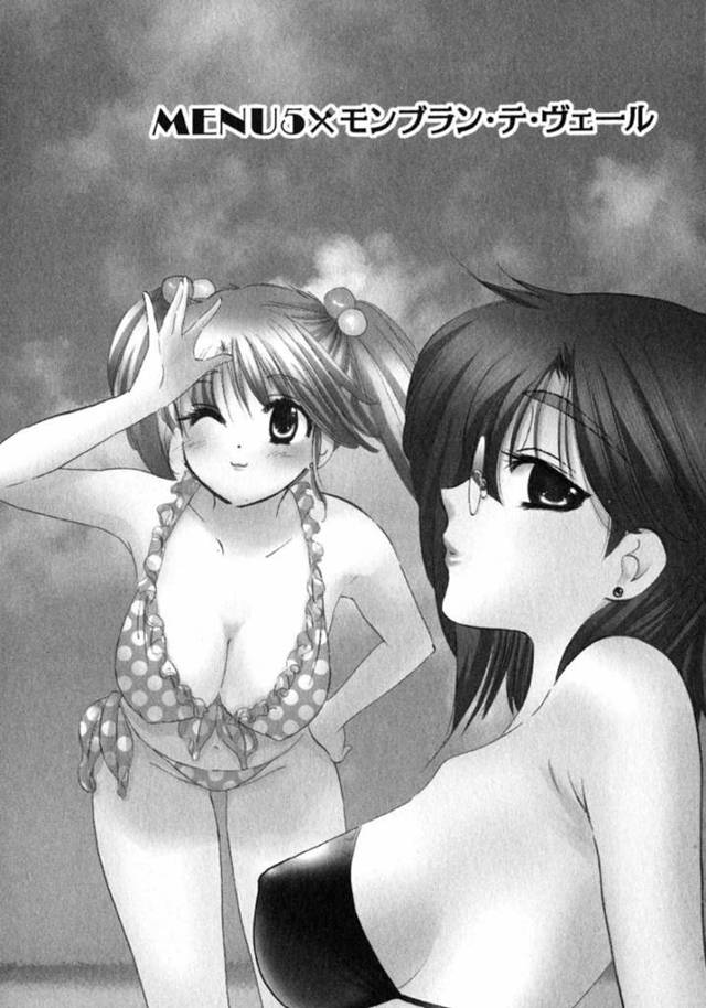 同僚の主人公に勤務中にエッチな事を迫る巨乳お姉さん…彼女は彼をトイレに連れ込んではパイズリやフェラをして射精させまくる！【中田ゆみ:カフェ・デリシャス MENU5 モンブラン・テ・ヴェール】