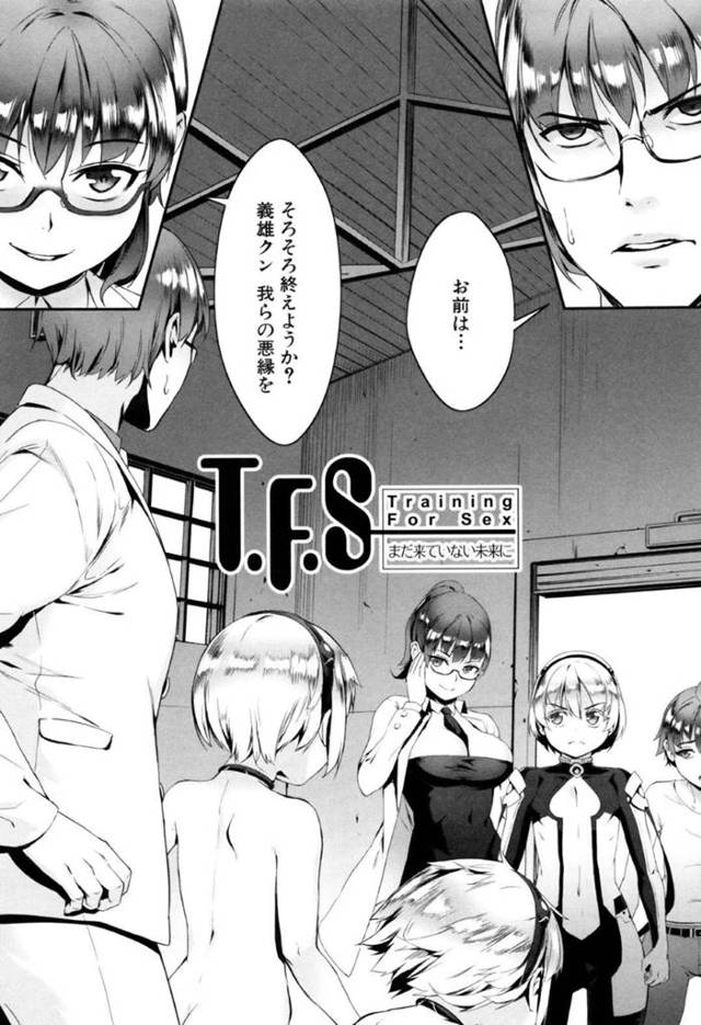 【エロ漫画】レイプされた主人公を助けに来たゼロクンに傷ついた身体を優しく愛撫される主人公…ディープキスすると止まらなくなり激しくいちゃラブセックスで中出しする！