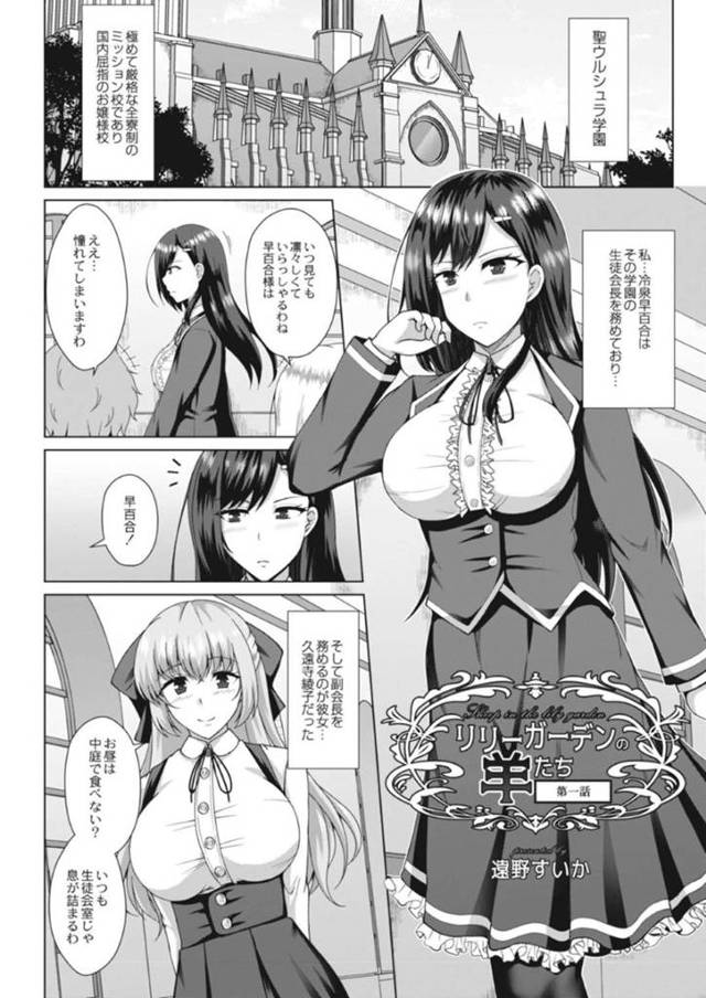【エロ漫画】両親の再婚によってセフレ男子と義兄妹になってしまった美少女JK…自宅の部屋で両想いを確かめイチャラブ生ハメ中出し義兄妹セックスしてイキまくる【水瀬洸：セフレが義妹になりました】