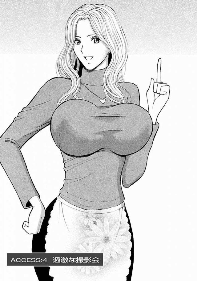 【長編エロ漫画・第4話】キモファンに騙され乱交ハメ撮りしてしまうカリスマ人妻ネットアイドル！そいつはTOMじゃねえ！【ながしま超助】