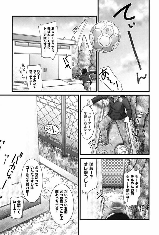 【エロ漫画】幼い男女が興味本位で始めたHな実験。アナルに玉砂利を挿れお家で産卵しアナルセックスしながら少女のオマンコに綿棒を挿す。【おぐ／あたしの実験タイム】