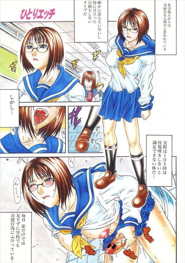 【エロ漫画】メガネのふたなりJKが欲求不満で１日５回オナニーして本を参考に触手を召喚してふたなりチンポと触手で妹をレイプしまくったｗｗｗｗｗ