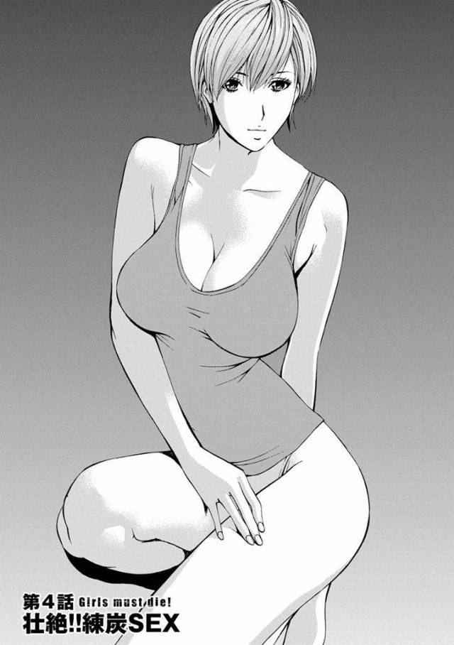 【長編エロ漫画・第4話】壮絶!!練炭SEX!!魔性の女!元銀座のホステスの囚人と夜這い３P!【ながしま超助】