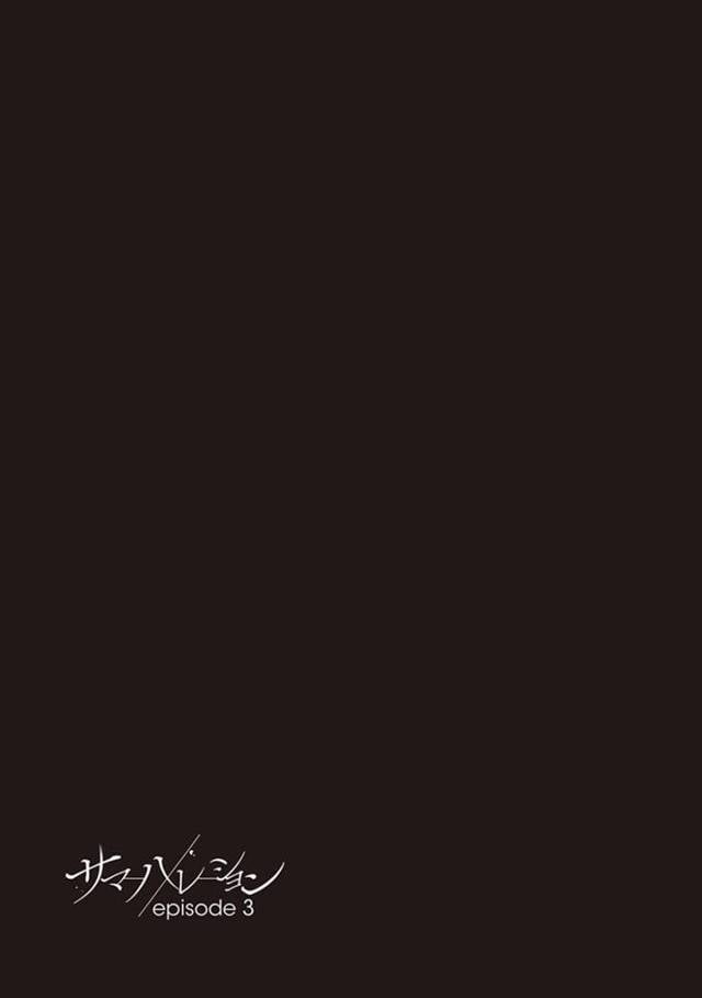 ヤリチン男に最後だと騙されて目隠し拘束プレイを強要される美人妻…途中で部屋に入ってきた仲間の男たちに輪姦され連続中出し乱交セックスで両穴犯され寝取られ快楽堕ち【さいかわゆさ：サマーハレーションepisode3】