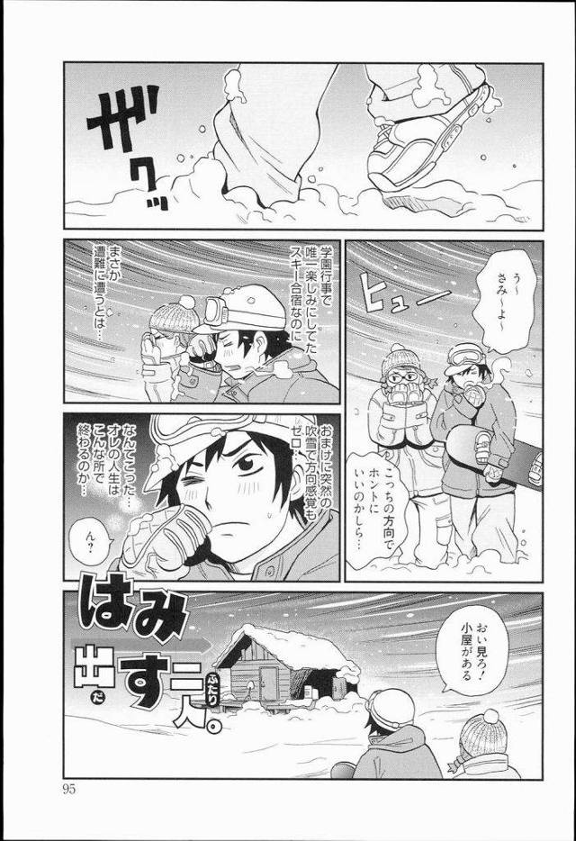 三つ編み眼鏡の真面目ちゃんのでかクリに噛み付いたらクリトリスが射精してるみたいなったｗｗｗｗそのままでかまらつっこんで妊娠部屋に直接中出しｗｗｗｗ【エロ漫画】