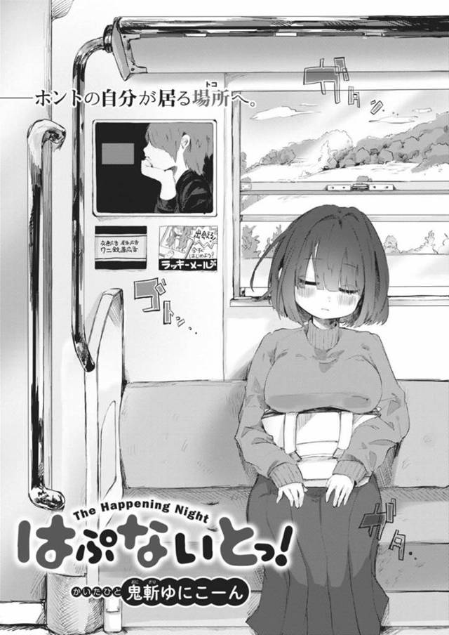 【エロ漫画】ハプニングバーで働く地味なJD…見た目に反して淫乱な彼女は、童貞な客を見つけて部屋へと連れ込んではフェラ抜きしたり、生挿入筆おろしセックスしてしまう！