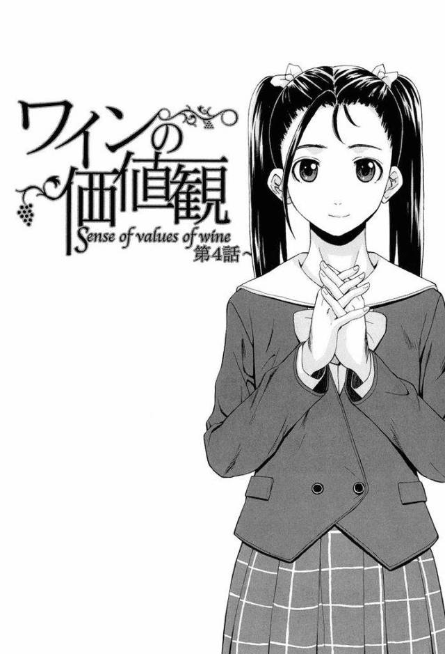 【長編エロ漫画・第4話】好きな子を悪戯しちゃう男心！嫌いと好きは同義語なんです！【楓牙】