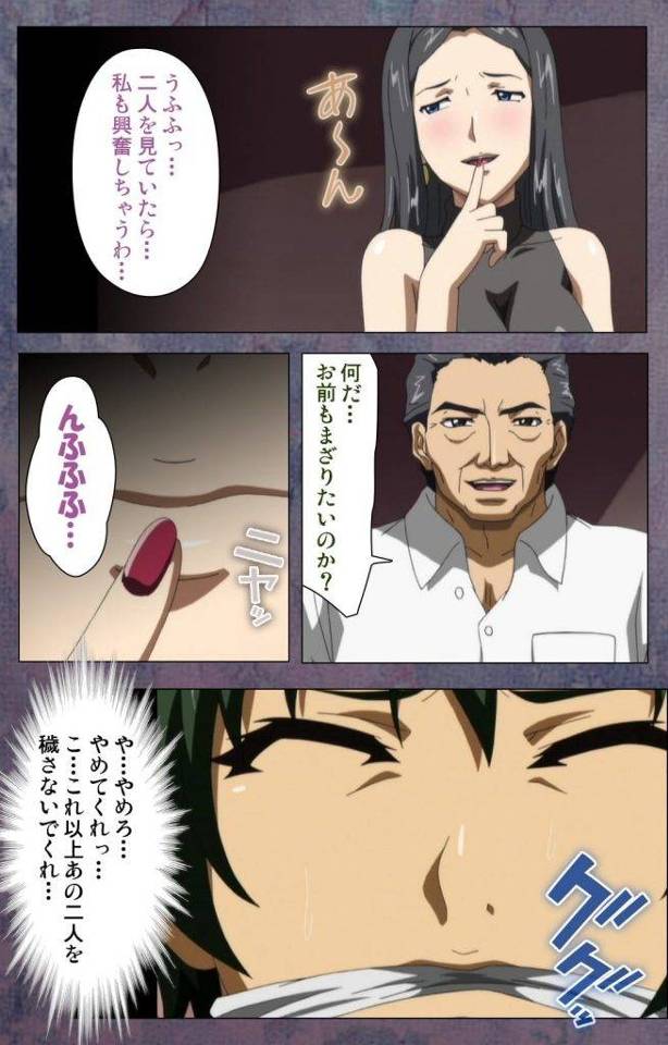 【長編エロ漫画・第9話】行方不明だった彼女姉妹が調教され肉便器となっていた！ペニバンで突かれてアヘ顔！【ルネコミック】