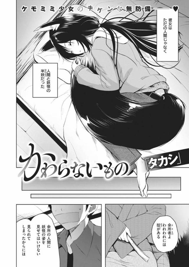 【エロ漫画】主人公とひょんな事からエッチな展開になったスレンダーお姉さん…彼女はそんな彼に身体を委ねて乳首責めやクンニなど愛撫をさせて正常位で中出しイチャラブセックスする！