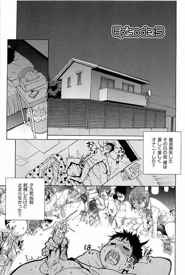 【長編エロ漫画・第3話】ハメ撮り卒業アルバムを制作する男子中学生！童貞だった彼のちんぽがお宝と噂になり先輩JC達とハメ撮りしまくる！みんな中出しOK！【師走の翁】