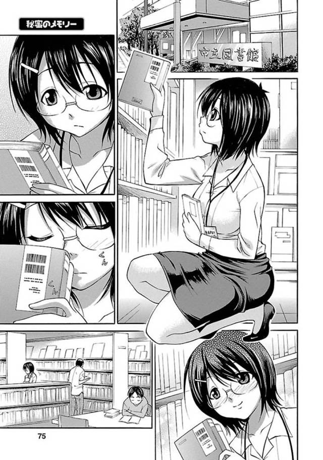 図書館で男を襲っちゃう本の匂いで興奮しちゃう眼鏡のど変態美少女…逆レイプにフェラしたりバックの中出しセックスでど変態なトロ顔になっちゃう！【あべつくも：秘蜜のメモリー】