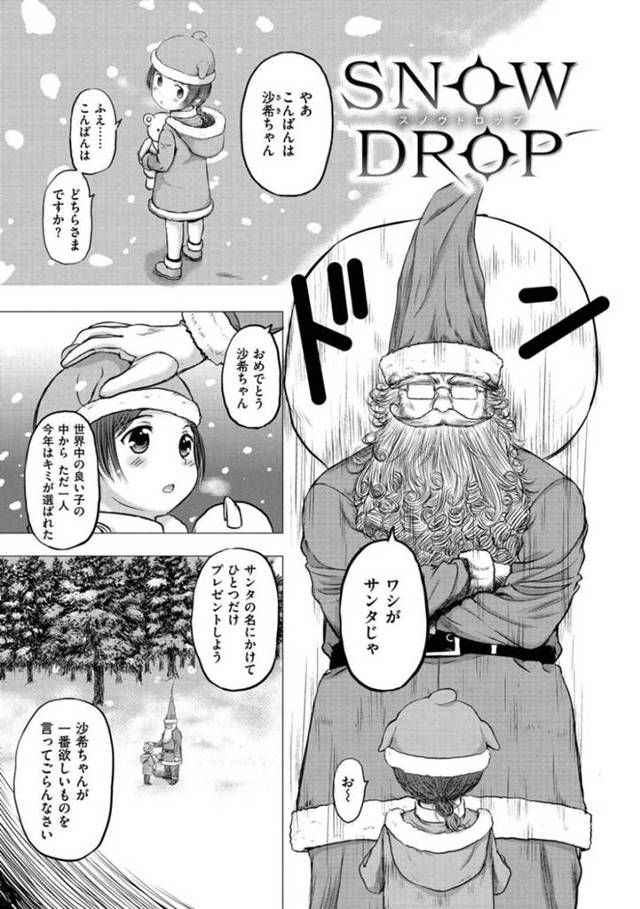 【エロ漫画】住民の男に催眠術をかけられた大家の巨乳お姉さん…欲求不満な彼女はかかったふりをしてそのまま彼と中出しセックスしまくる！