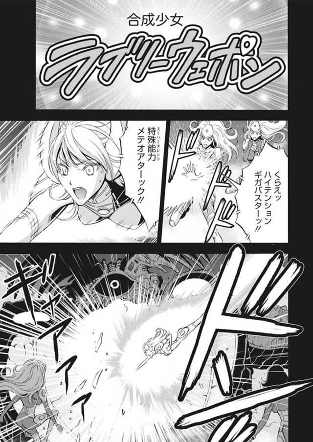 アニメの世界に入り込んだ主人公にエッチな事を迫られてしまったミオ…彼女は彼に流されてされるがままに正常位やバックでチンポをハメられてヨガりまくる！【ながしま超助:アニメダイバーＺ】