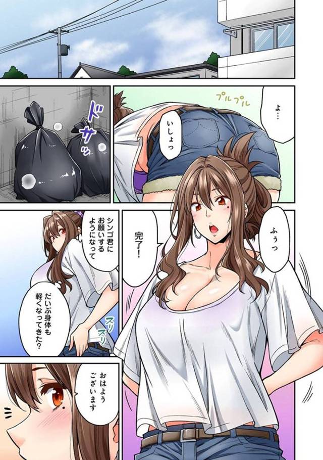 マッサージ師見習いの彼氏と一緒にジョギングしたあと部屋でおっぱじめる爆乳美人妻…お互い汗だくの蒸れた身体に興奮しまくりイチャラブ生ハメ不倫セックスしてイキまくる【庄司二号：発情むんむんマッサージ 第５話】